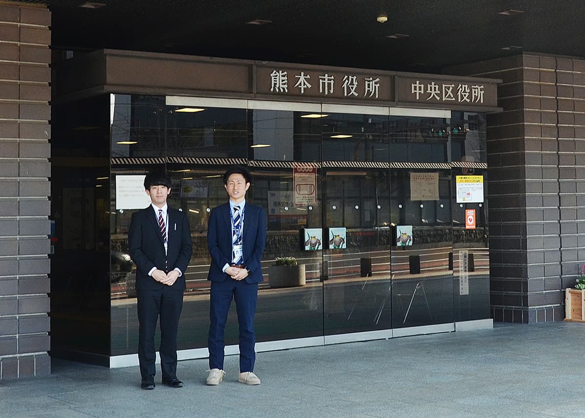 熊本市納税課様