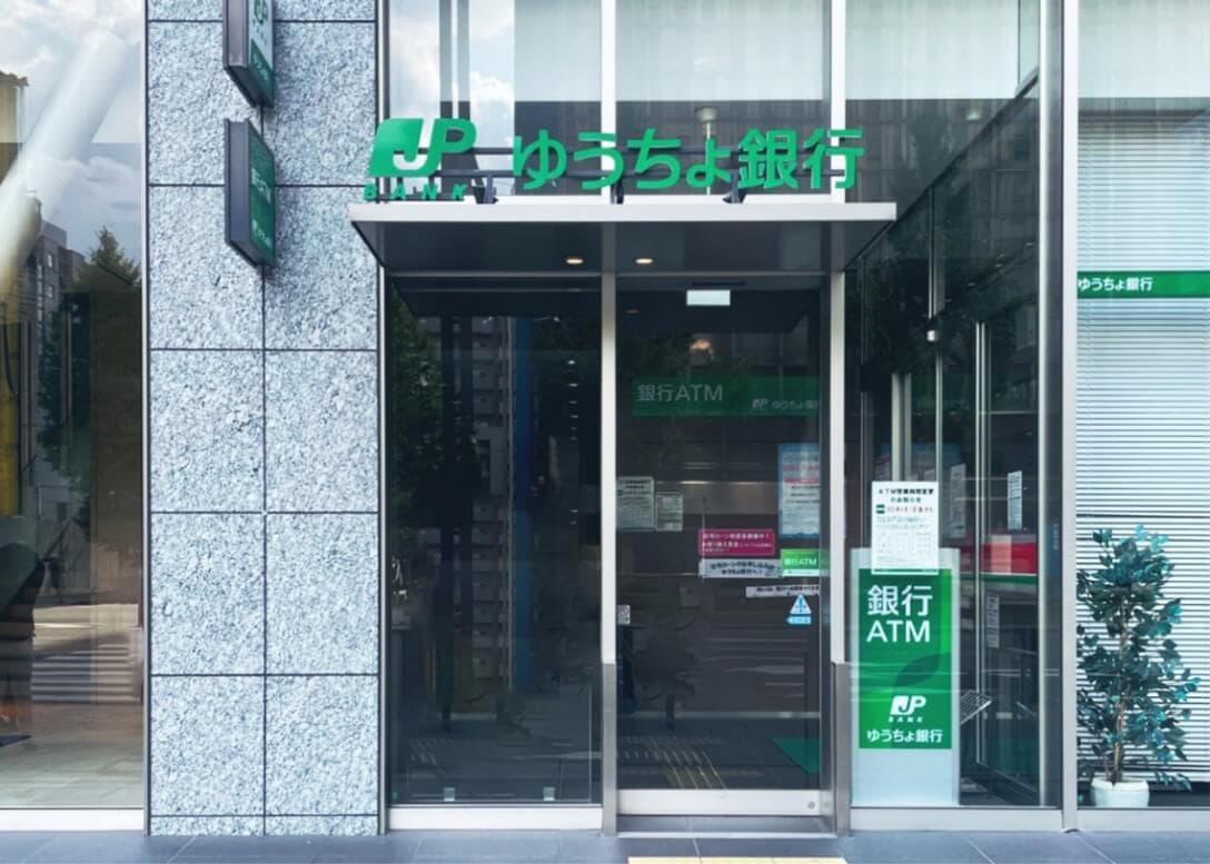 ゆうちょ銀行様