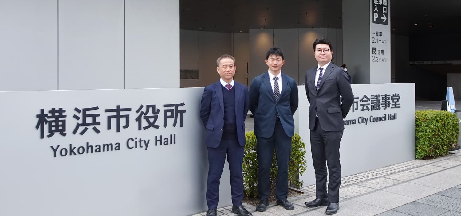 横浜市様